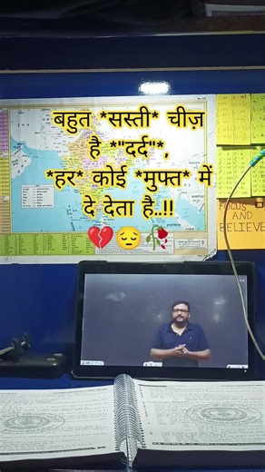 Gyan Bindu GS Academy Patna 🔥 Class by bittu jha sir Biology 🧫 #shorts #gyanbindugsacademy #study