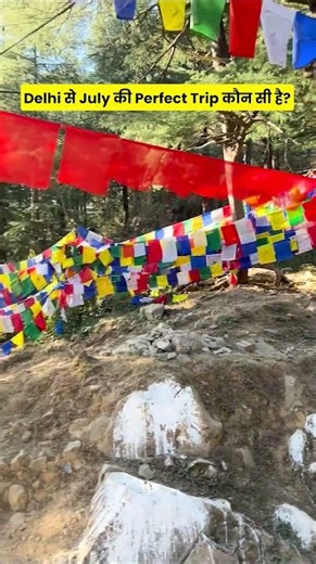 Delhi To McLeod Ganj-Best Cool Weather Getaway This July #facts #travelindia #travel #shorts #train