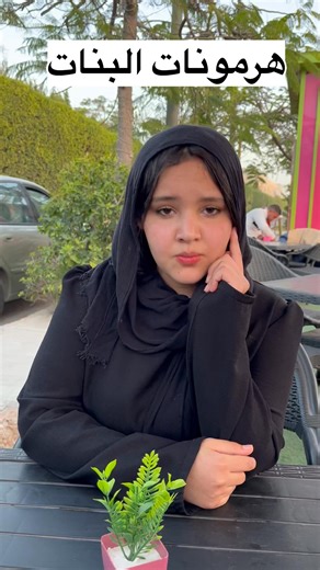 هرمونات البنات 👩🏻💔😭 | Youssef El Desoky