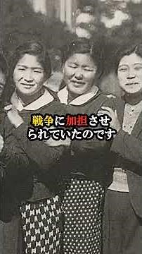 これは闇…戦時中の女学生に課された“過酷すぎる勤労奉仕”3選
