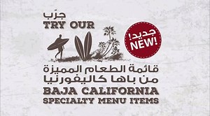 Allow us to recommend our fresh and healthy Baja California Specialty menu items to help you Eat Right! | FireGrill