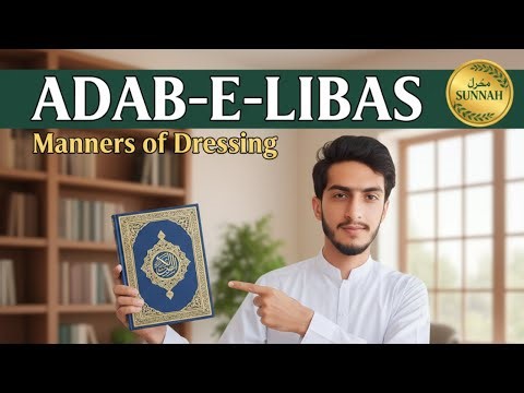 Adab-e-Libas: Manners of Dressing in Islam | Complete Guide & Discussion