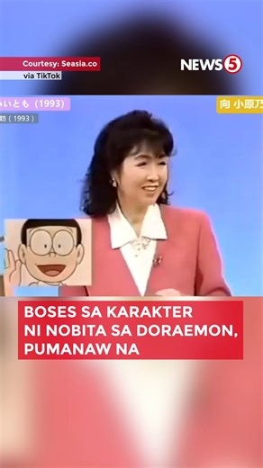 39K views · 684 reactions | #N5DReels | Pumanaw na ang sikat na Japanese voice actress na nagbigay-boses sa karakter ni #Nobita sa anime series na #Doraemon na si #NorikoOhara sa edad na 88. Kinumpirma ito ng kaniyang talent agency na 81 Produce. #News5 | News5 | Facebook