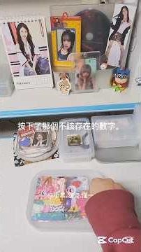 好像也沒多可怕😋