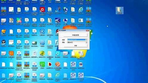 安裝LaserCAD V7.92.5与调整参数
