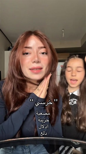 اذا بدكم شغلات جديدة نقولا كتبولي بالكومنت 😹😗