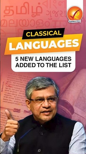 Classical Languages: 5 New Languages Added to the List #shorts