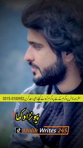 3.5K views · 634 reactions |  WhatsApp 0315-0100952  ہر قسم کے ایونٹ Event پروگرام بک کروانے کے لیے ہمارے ساتھ رابطہ کریں تمام سرائیکی سنگر اور ڈانس پروگرام کے لئے رابطہ کریں اور ساتھ ہی ہمارا یہ پیج لائک اور فالو کریں تاکہ ہر نیو ویڈیو اپلوڈ ہونے پر آپ کو نوٹیفیکیشن پورا ملے | All Saraiki Songs | Facebook