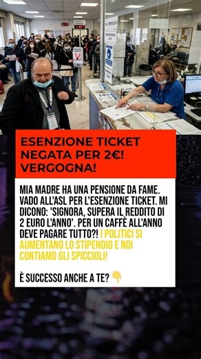 ESENZIONE TICKET NEGATA PER 2€! VERGOGNA!