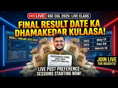 SSC CGL 2025 Final Result Date Confirm? | Post Preference Complete | SSC CGL Final Result Kb Aayega