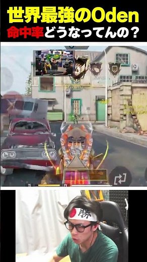 Oden, a pro with one of the world's highest accuracy rates, has a destructive power that's out of...