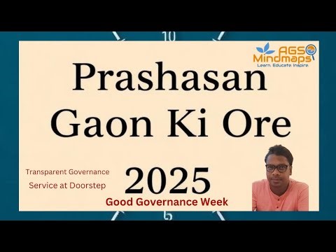 Prashasan Gaon Ki Ore Explained | Good Governance Week | Service at every Village