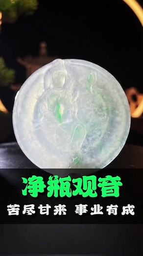 Crafting Exquisite Jade Objects: The Art of Jade Carving