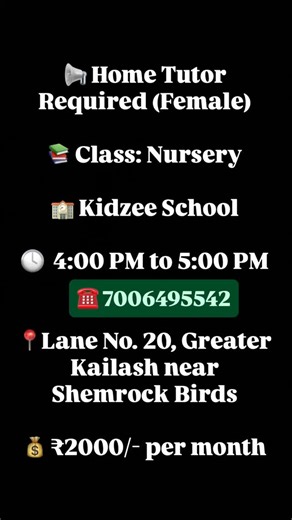 The Smart Tutors on Instagram: "✨ Female Home Tutor Required ✨ We’re looking for a caring and dedicated female home tutor for a Nursery student 📚 🏫 School: Kidzee 🕓 Timing: 4:00 PM 📍 Location: Greater Kailash (Near Shemrock Birds) 💰 Pay: ₹2000/month 📞 Interested? Call us now at 7006495542 Limited opportunity — connect soon! #HomeTutorRequired #FemaleTutor #NurseryTutor #KidzeeSchool #TuitionJobs SmartTutorsJammu TutorVacancy JammuTutors TeachingJobs"