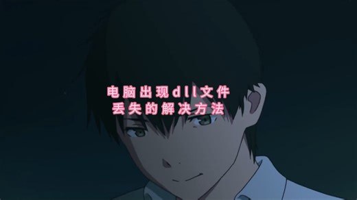 由于找不到vcruntime140_1.dll,无法继续执行代码的常见解决方法