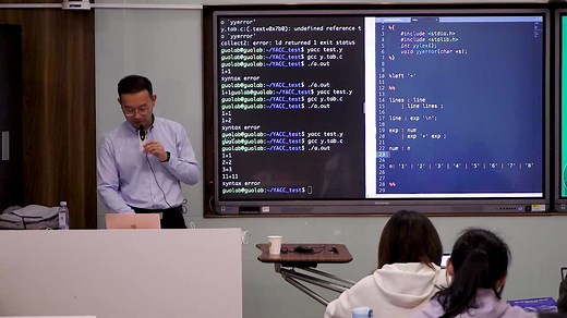 湖南大学2024计科拔尖班-《编译原理》：7-语法分析-YACC演示&例题&总结