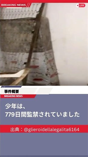 【シチリアニュース⑧】最後のゴッドファーザーが関与した事件｜本当の標的