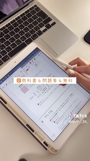簿記勉強法と無料資源の紹介