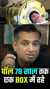 3.4M views · 109K reactions | #truth #hindistory #realstory | Rakesh Yadav | Facebook