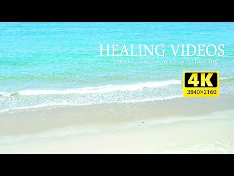 [Healing] Beautiful sea with comfortable sound and 4K high image quality