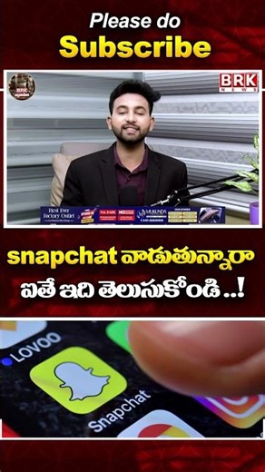 snapchat security update | social media secrete tips |‪@BRKLEGALTALKS‬