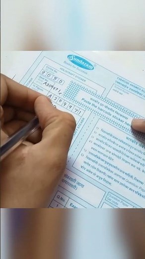 Fill seat number board exam Maharashtra #sscboardexam2023 #boardexam2023
