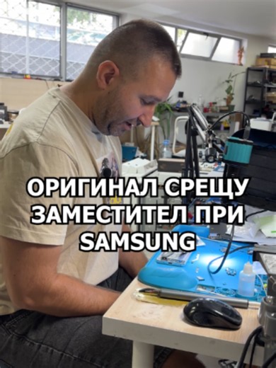 👉 ВАЖНО Е КАКВО СЕ СЛАГА #bulgaria