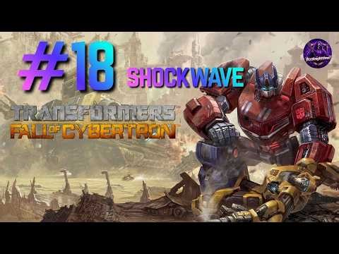 Shockwave's END! | TRANSFORMERS FALL OF CYBERTRON | Walkthrough - #18 [FULL GAMEPLAY] 2026