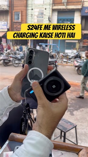 S24fe me wireless charging kaise hoti hai | wireless charging on s24fe | magsafe powerbank