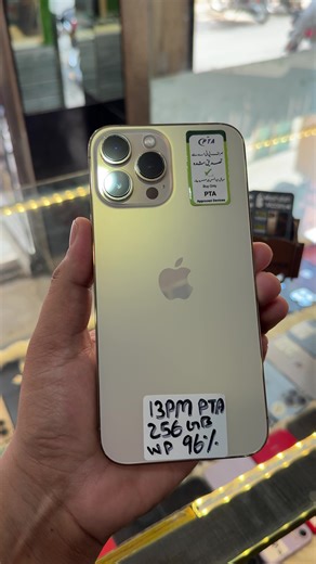 Buy iPhone 13 Pro Max Dual SIM – Best Offers Available