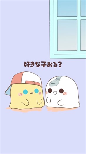 だいすき♡ もちぽよちゃんの魅力