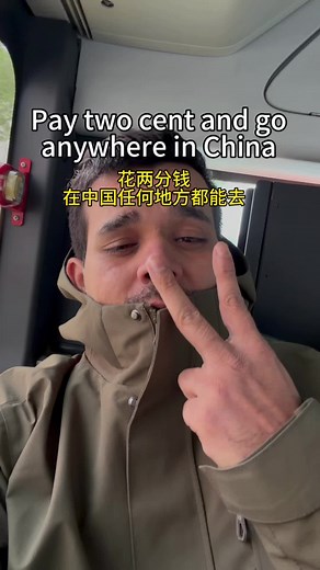 You can travel anywhere anytime with two cent in #chinabus 🚌 #taizhoubus #外国人在中国 #lifeinchina #taizhouzhejiang