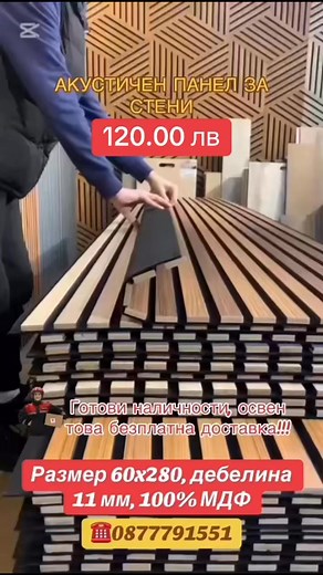 375 reactions · 31 shares | Home Art Design Bulgaria on Reels | Facebook