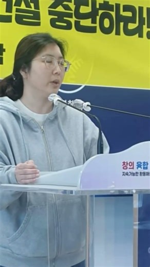 #청하의료 폐기물 건설반대기자회견 #청하 # 의료폐기물 #청하의료폐기물 #포항 폐기물 #포항의료 #포항전염병 #포항공무원 #포항환경운동연합