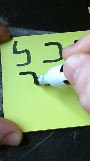 Aprende a escribir letras hebreas fácilmente