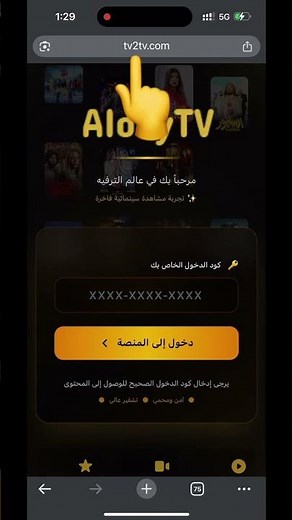 كيف تشوف المسلسلات مجانا
