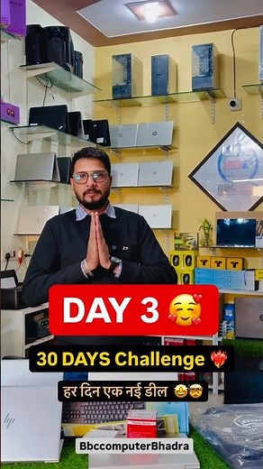 Day 3 / 30days challenge 🤏✅ #bbccomputer