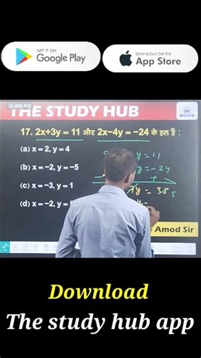 Linear equations in two variables| 10th math objective question| #viralshorts #trendingshorts