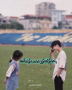 90K views · 2.7K reactions | [ Karen Song Lyrics by K3J ] | ッɪsʟᴀɴᴅ ʙᴏʏʚɞ | Facebook