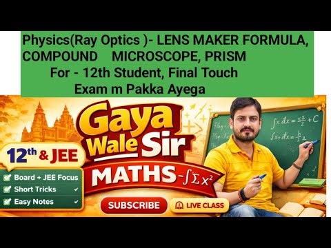 गया वाले सर || Rays Optics Physics Class 12 🔥 | Lens Maker Formula | Prism| Compound Microscope