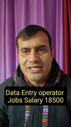 data Entry operator Jobs #govtjobs #sarkarunaukari #himachal