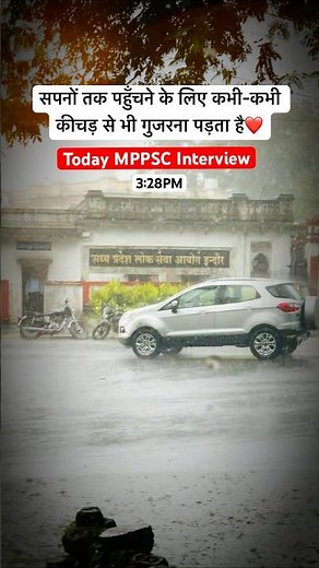 सपनों तक पहुँचने के लिए कभी-कभी कीचड़ से भी गुजरना पड़ता है❤️