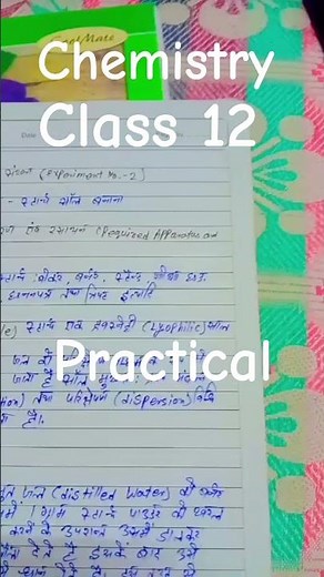 class 12 practical #motivation #study