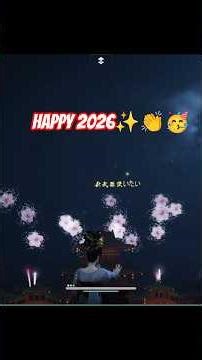 Happy2026 Where Winds Meet Fireworks #fireworks #2026 #wherewindsmeet