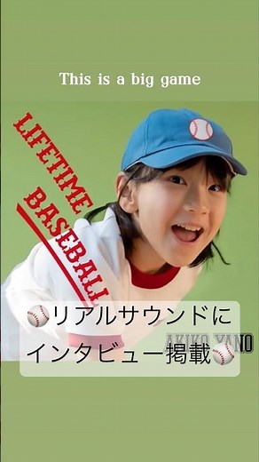 野球にまつわるエピソードや新曲について、MLB解説も務める #scoobiedo MOBYさんによるインタビュー👀 #矢野顕子 の野球ソングと共にお楽しみください⚾️ #baseballmusic