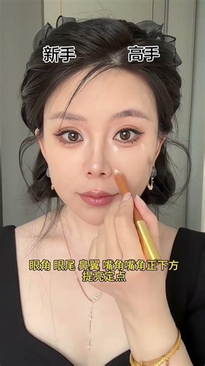 Ultimate Strip Contouring Guide: 2 Easy Techniques for Beginners