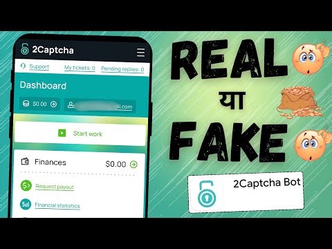 2Captcha Bot app Real or Fake | 2Captcha Bot app real hai ya fake