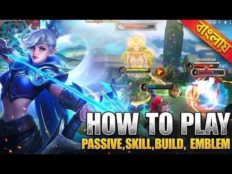 How to Play Miya in MLBB | Complete Miya Guide