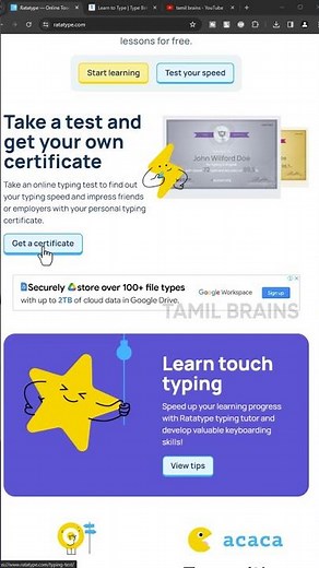 Free Online Typewriting Course with Free Certificate Free Online Typing Course #shorts #tamilbrains