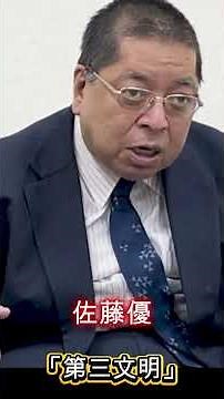 The New Human Revolution is the bible of modern Japan - Yu Sato